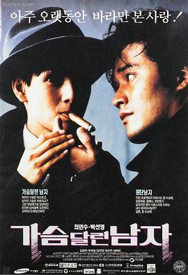 战狼2 动作 2017 吴京