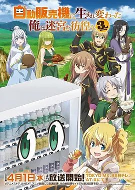 仙逆 仙侠 连载中 动画